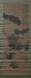 Xu Wei, Untitled, LOTUS AND CRAB, ink on paper scroll, signed and sealed