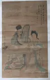 Yu Ji, Untitled, SCHOLAR AND MEIREN, ink and color on paper scroll, signed and sealed