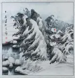 Yu Zhixue, Untitled, LANDSCAPE, ink and color on paper scroll, signed and sealed