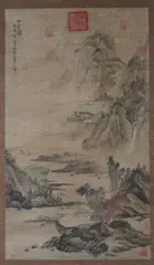 Untitled by Chinese School, RIVERSCAPE, ink and color on paper, signed and sealed, dated jia xu , 1994 or 1934, offered Apr 2011