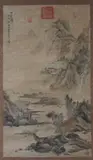 Chinese School, Untitled