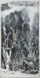 Li Huasheng, Untitled, RIVERSCAPE, ink and color on paper, dated xin wei(?) , 1991