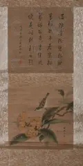 Untitled by Chinese School, BIRD ON FRUIT BRANCH, ink and color on paper scroll, signed xiao zhu jin yue and sealed - Each sight: 12 in. square 曉珠金鈅, sold Apr 2011