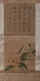 Chinese School, Untitled