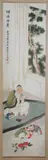 Peng Yang, Untitled, SHOU XING, ink and color on paper scroll, signed and sealed