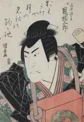 Utagawa Kunihiro, PORTRAIT OF ARASHI TOMISABURO, color woodblock, PORTRAIT OF ARASHI TOMISABURO, color woodblock, signed