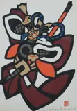 Yoshitoshi Mori, Warrior, Woodblock