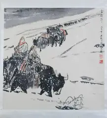 Untitled by du Ziling, Tibetan Women with Herd of Oxen, ink and color on paper, signed and sealed, dated wu yin , corresponding to 1998, offered Jun 2011