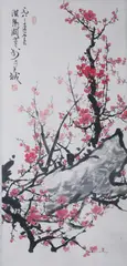 Guanshan Yue, Untitled, Prunus Tree, ink and color on paper scroll, signed and sealed, dated 1982