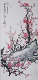 Guanshan Yue, Untitled, Prunus Tree, ink and color on paper scroll, signed and sealed, dated 1982