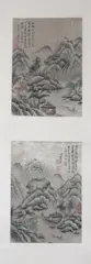 Untitled by Pu Ru, Two Landscapes, ink and color on paper scroll, signed and sealed, dated xin si , corresponding to 1941, sold Jun 2011