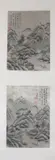 Pu Ru, Untitled, Two Landscapes, ink and color on paper scroll, signed and sealed, dated xin si , corresponding to 1941