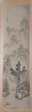 Wang Jian, Untitled, Landscape, ink and color on paper scroll, signed and sealed, dated jia shen , corresponding to 1644