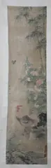 Untitled by Shen Quan, Bamboo, flowers and cockerel, ink and color on silk scroll, signed and sealed, offered Jun 2011