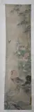 Shen Quan, Untitled, Bamboo, flowers and cockerel, ink and color on silk scroll, signed and sealed