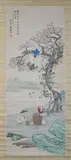 Sha Fu, Untitled, Children at play, ink and color on paper scroll, signed and sealed