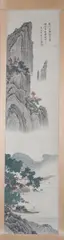 Wu Shixian, Untitled, Riverscape, ink and color on silk scroll, signed and sealed, dated xin hai , corresponding to 1911