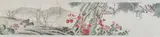 YU Fei-An, Untitled, Birds and Flowers, ink and color on paper scroll, signed and sealed