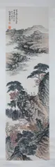 Xiao Xun, Untitled, Landscape, ink and color on paper scroll, signed and sealed, dated ren wu , corresponding to 1942