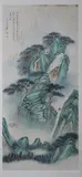 Chang Ta-chien, Untitled, Landscape, ink and color on paper scroll, inscribed, signed and sealed