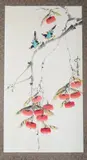 Chinese School, Untitled