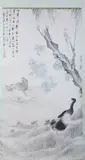 Ke Weng, Untitled, Mandarin Ducks, ink and color on paper, signed and sealed, inscribed. 可翁款 鴛鴦圖 PROVENANCE: Estate of Cornelia Rose Levin
