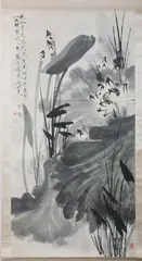 Untitled by Tang Hong, Lotus Pond, ink and color on paper scroll, signed and sealed, sold Jun 2011