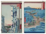 Utagawa Hiroshige, Untitled, Fishing Bonitos in Tosa, color woodblock print from the "Famous Places in the Sixty Odd Provinces" series, signed