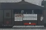 Kiyoshi Saitō, Kyoto, color woodblock