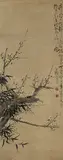 Yu Tong, Pflaumen und Bambus, Tusche auf Papier