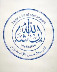 Abdulnasser Gharem, The Stamp (Inshallah), 2011, silkscreen print on Somerset Tub paper