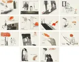 David Hockney, A Rake's Progress: 14 plates, 1963, Fourteen etchings with sugar-lift aquatint in black and red, on Crisbrook Royal Hotpress paper, with margins