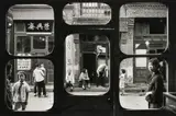 Marc Riboud, Antiquary Windows, Beijing, China