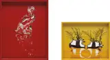 Elad Lassry, Two Works: (i) Cat and Duck (Red); (ii) Sterling Silver Vases, 2011, c-print, in artist's frame