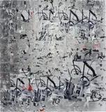 Brendan Lynch, Love Your Work, 2013, posters, aluminium leaf and paint on panel