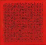 Bernard Aubertin, Tableau Clous, 1970, Nägel auf Holz, rot bemalt