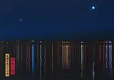 View of Moon over Manatsuru Peninsula by Julian Opie, 2009, Lenticular acrylic panel, comprised of an inkjet print in colours, on specialist paper, mounted to twenty line 3D and iM, sold Jan 2016
