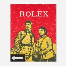 Wang Guangyi, Rolex (from the Great Criticism series), 2005, acrylic on canvas
