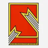 Nicholas Krushenick, New York State Council on the Arts Award poster, 1970, screenprint in colors