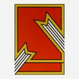 Nicholas Krushenick, New York State Council On The Arts, c. 1970, screenprint in colors