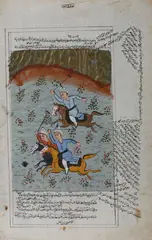 Untitled by Anonymous, Men on Horseback, ink and color on paper miniature, offered Sep 2011