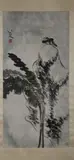 Bada Shanren, Untitled, Bird Perched on Rockery, ink on paper scroll, signed and sealed - sight: 52 in. x 25 1/2 in