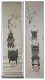 Anonymous, Untitled, PRECIOUS OBJECTS(BO GU TU), two ink and color on silk scrolls - Larger sight: 61 3/8 in. x 13 1/8 in. 無款 博古圖立軸兩件 PROVENANCE: Estate of Alice Ingersoll Nagle