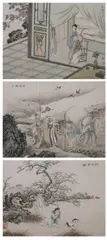 Untitled by Shaomei Chen, Twenty-four Examples of Filial Piety, 24 ink and color on paper in album, each sealed - each: 11 5/8 in. x 15 1/2 in, offered Sep 2011