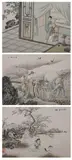 Shaomei Chen, Untitled, Twenty-four Examples of Filial Piety, 24 ink and color on paper in album, each sealed - each: 11 5/8 in. x 15 1/2 in