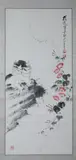 Duan Zhenwu, Untitled, Cat and Flowers, ink and color on paper scroll, signed and sealed