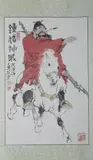 Fan Zen, Untitled, Zhong Kui on Horseback, ink and color on paper scroll, signed and sealed - sight: 26 1/4 in. x 17 1/4 in