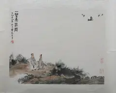 Untitled by Fu Baoshi, Figures, ink and color on paper scroll, signed and sealed - sight: 15 in. x 19 in, sold Sep 2011