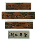 Han Huang, Untitled, Riding Horses in Spring, ink and color on silk hand scroll, signed and sealed, inscription signed Cheng Qin Wang , the 11th son of Qianlong