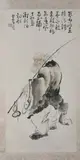 Huang Shen, Untitled, Immortal, ink and color on paper scroll, signed and sealed